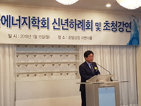 ▲ 김경원 지역난방공사 사장이 한국에너지학회 22대 회장으로 취임했다. ⓒ 지역난방공사