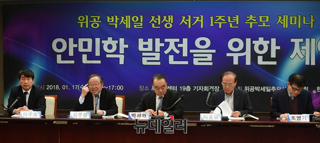 ▲ 좌측부터 이주호(한선재단 정책위원장), 김주성(김주성 한국교원대 교수), 박재완(한선재단 이사장), 이홍규(카이스트 명예교수), 조영기(한선재단 선진통일연구회장). ⓒ뉴데일리 정상윤 사진기자