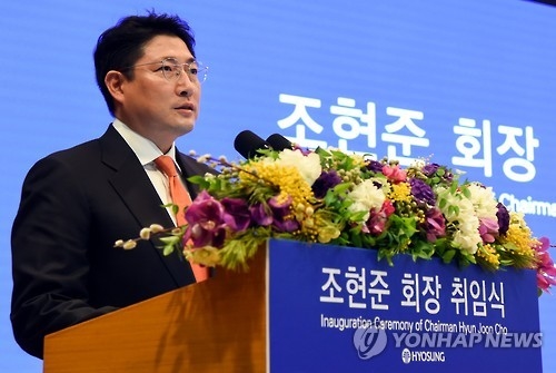 ▲ 조현준 효성그룹 회장ⓒ연합뉴스