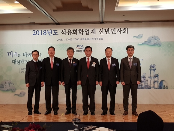 ▲ 2018년도 석유화학업계 신년인사회에 참석한 기업 대표들이 사진촬영을 하고 있다. ⓒ 뉴데일리 송승근 기자