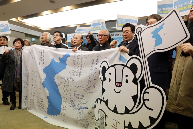 ▲ 6.15공동선언실천 남측위원회가
 11일 한반도기를 들고 있다. ⓒ뉴시스