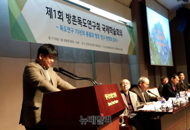 ▲ 후쿠하라 유지 시마네현립대 교수. ⓒ뉴데일리 정호영