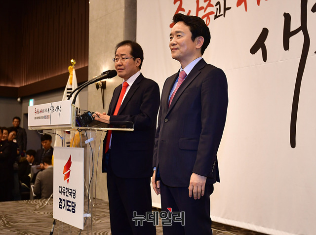 ▲ 자유한국당 홍준표 대표가 18일
 경기도 수원 WI컨벤션에서 열린
 경기 지역 신년하례회에서 남경필 경기도지사와 인사하고 있다. ⓒ뉴데일리 정상윤 기자