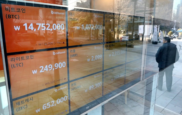 ▲ 가상화폐 거래소 빗썸 전광판. ⓒ뉴시스