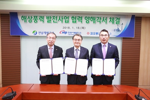 ▲ (좌로부터) 정영철 한국서부발전 사장직무대행, 양지문 전남개발공사 사장, 장동권 코오롱글로벌 부사장