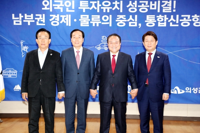 ▲ 권영진 대구시장과 김관용 경북도지사, 김영만 군위군수, 김주수 의성군수는 대구 중구 동인동 대구시청 2층 상황실에서 ‘대구공항 통합이전 후보지선정 관련 지자체장 회의’를 갖고 4개 합의사항을 발표했다.ⓒ대구시