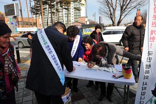 ▲ 고령군의회(의장 이영희)가 지난 19일 지방분권 개헌을 위한 1천만 서명 홍보캠페인을 펼쳤다.ⓒ고령군의회