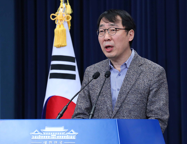 ▲ 윤영찬 청와대 국민소통수석. ⓒ뉴시스 DB