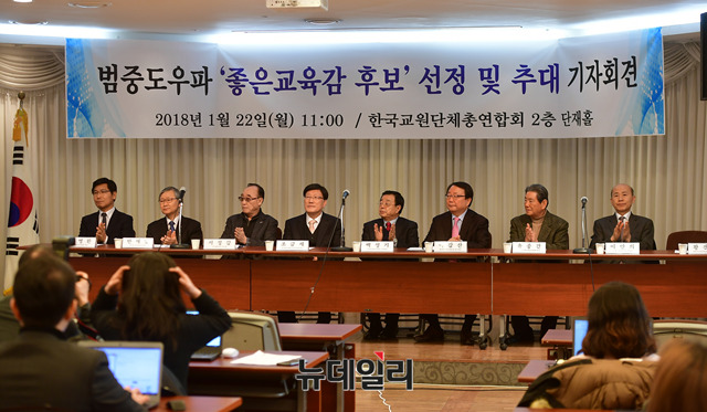 ▲ 이날 범사련 기자회견에는 교육계·중앙정부·시민단체 출신 각계 인사들이 자리했다. ⓒ뉴데일리 정상윤 사진기자