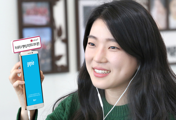 ▲ ⓒLG유플러스