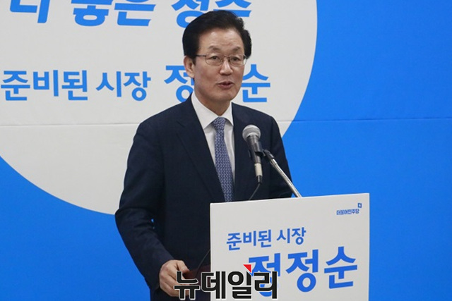 ▲ 정정순 전 충북도부지사가 23일 청주시청에서 청주시장출마를 선언하고 있다.ⓒ김종혁 기자