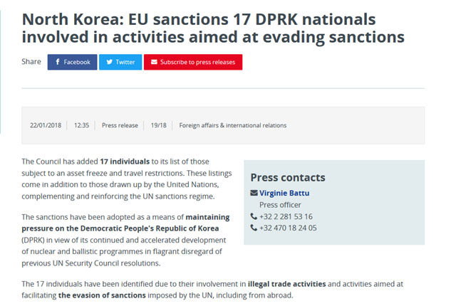 ▲ EU는 지난 22일(현지시간) 북한인 17명을 대북제재 대상으로 추가했다. EU는 동시에 