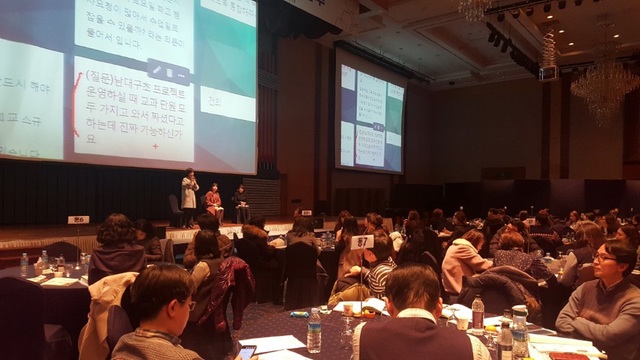 ▲ 대구시교육청은 초3~4학년까지 확대 적용되는 2015 개정교육과정 편성·운영을 위해 22일 초등학교 담당자 연수를 개최했다.ⓒ대구시교육청