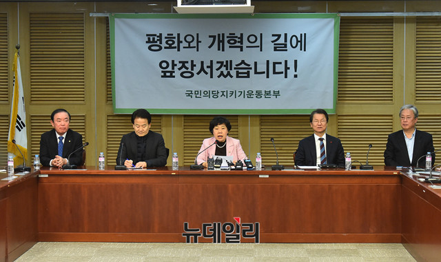 ▲ 국민의당 통합반대파 의원들로 구성된 개혁신당창당추진위원회가 추진위원회의를 열고 있다. ⓒ뉴데일리 이종현 기자