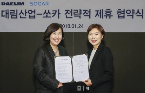 ▲ 이정은 상무와 김한정 쏘카 그룹장이 사업협력을 위한 양해각서를 체결한 후 기념촬영을 하고 있다. ⓒ 대림산업