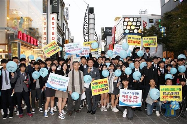 ▲ 충북교육청이 지난해 실시한 청소년 노동인권 찾기 거리 캠페인 모습.ⓒ충북교육청