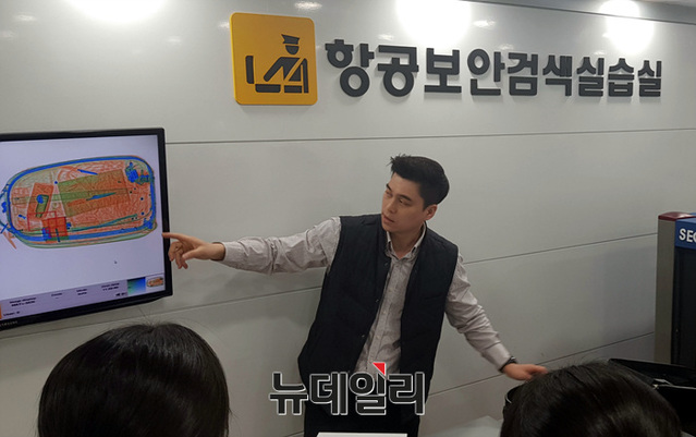 ▲ 항공사나 주요 시설에서 운용중인, 수화물 X-Ray 검색기로 실습 교육중인 조용훈 교수 ⓒ뉴데일리 오세진