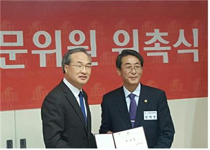 ▲ 충북도의회 엄채창 의원이 24일 여의도연구원 정치발전분과 정책자문위원으로 위촉됐다.ⓒ충북도의회