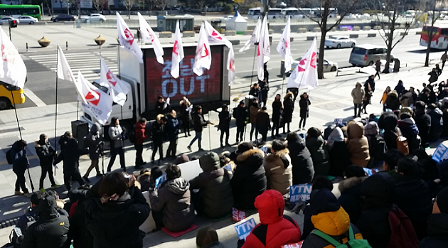 ▲ 전국언론노동조합 YTN지부가 25일 서울 광화문 세종문화회관 앞에서 최남수 YTN 사장 퇴진을 촉구하고 있다. ⓒ뉴데일리 정호영 기자