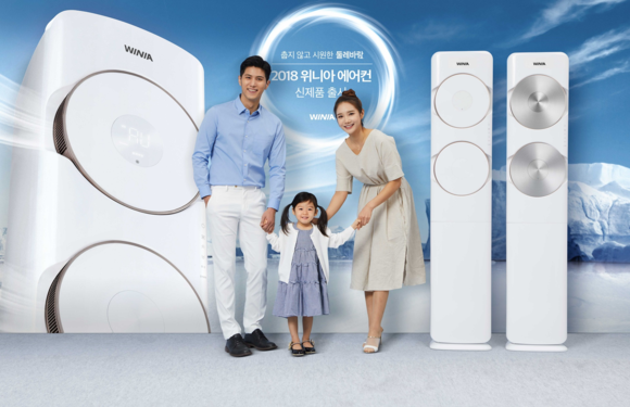 ▲ 대유위니아 2018년 에어컨 신제품 '둘레바람' ⓒ 대유위니아