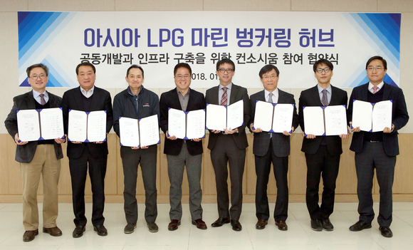 ▲ LPG 선박 벙커링 인프라 구축 협약식ⓒ대한LPG협회