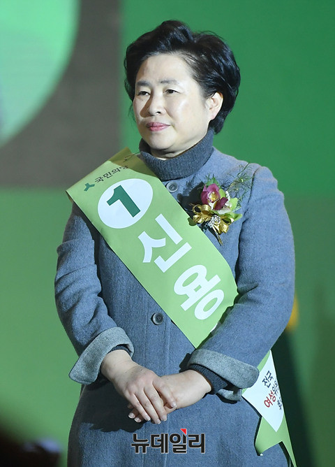 국민의당 신용현 의원이 지난 1월 전당대회에서 신임 전국여성위원장에 선출됐을 당시의 모습. ⓒ뉴데일리 정상윤 기자