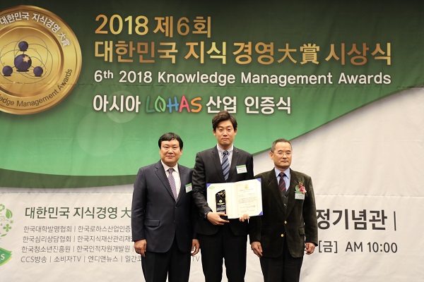 ▲ 고준일 세종시의장이 26일 대한민국지식경영대상 ‘BEST 정치인’ 분야 최우수상을 받았다.ⓒ세종시의회