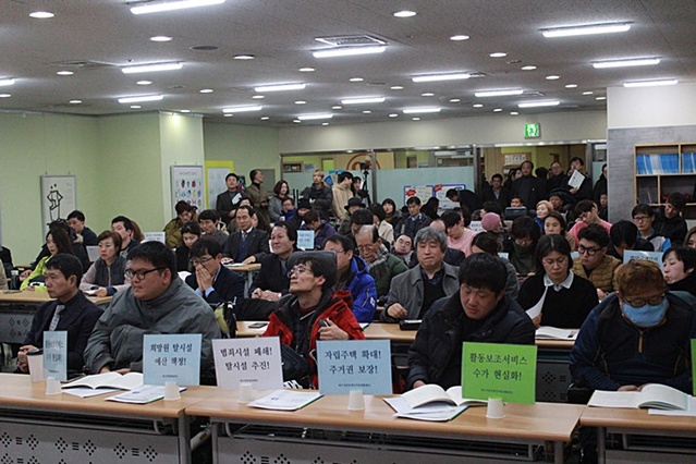 ▲ 민주당 대구시당은 '지역사회로부터 중앙정부로 전달되는 정책의 소통이 필요하다'는 슬로건으로 장애인정책간담회를 개최했다. 
ⓒ더불어민주당 대구시당