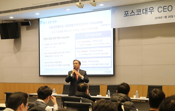 김영상 사장이 26일 열린 기업설명회에서 중기 전략을 발표하고 있다.ⓒ포스코대우