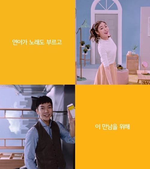 ▲ KB국민은행은 26일 이승기와 김연아의 모습을 담은 티저 광고 영상을 공개했다고 밝혔다. ⓒKB국민은행