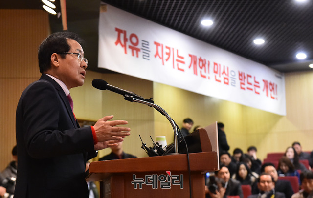 ▲ 29일 자유한국당 의원 연찬회에서 모두발언을 하는 홍준표 대표. ⓒ뉴데일리 이종현 기자