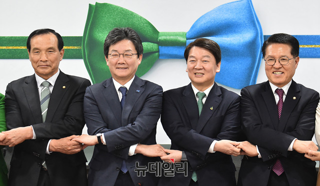 ▲ 안철수 국민의당 대표와 유승민 바른정당 대표가 29일 오전 국회 의원회관에서 열린 통합추진위 제1차 확대회의에서 기념사진을 촬영하고 있다. ⓒ뉴데일리 이종현 기자