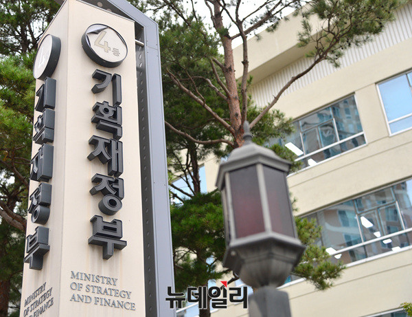 ▲ 기획재정부. ⓒ뉴데일리 공준표 사진기자