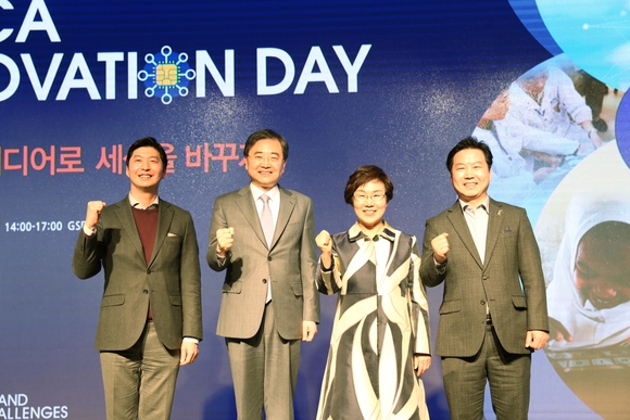 ▲ GS의 계열사인 GS글로벌은 한국국제협력단(KOICA)와 업무협약을 체결하고 중소벤처기업 지원에 나선다고 29일 밝혔다.ⓒGS