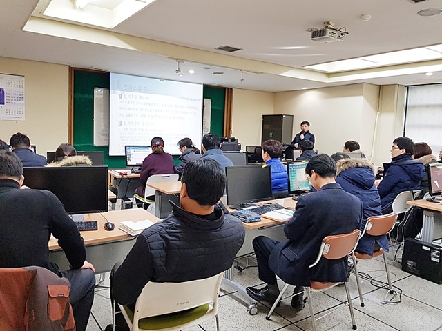 ▲ 한국농어촌공사는 30일 '용지매수보상 및 전자수용재결시스템 교육'을 실시했다.ⓒ한국농어촌공사