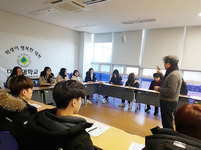 ▲ 대구대학교 20018학년도 신입생들이 예비대학 '프리패스DU' 프로그램 중 인문학 수업에 참여한 모습.ⓒ대구대