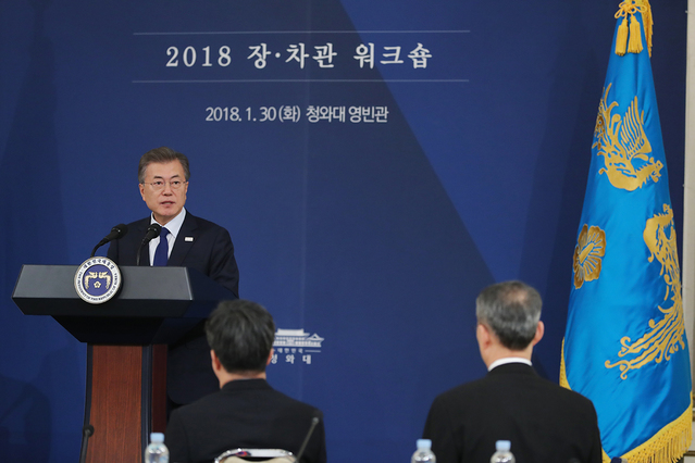 ▲ 문재인 대통령이 30일 청와대 영빈관에서 열린 장·차관 워크숍에서 발언하고 있다. ⓒ청와대 제공