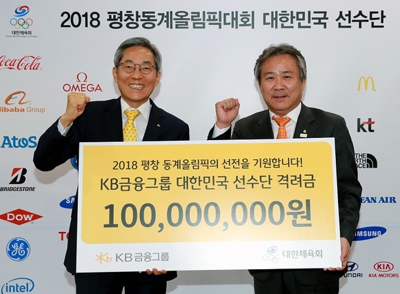 ▲ 윤종규 KB금융지주 회장(왼쪽)과 이기흥 대한체육회 회장이 29일 서울 송파구 소재 대한체육회에서 기념촬영을 하고 있다. ⓒ KB금융지주