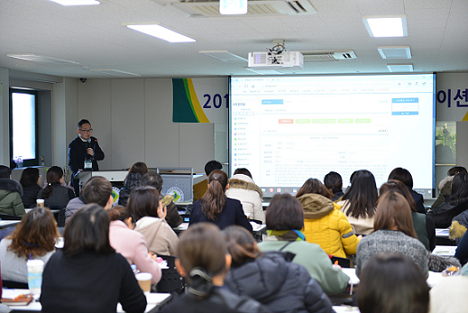 ▲ 지난 27일 서울 동작구 대구사이버대학교 서울지역학습관에서 성인 학습자 등 예비 신·편입생의 학업 적응을 지원하는 '2018학년도 오리엔테이션'이 진행되고 있다. ⓒ대구사이버대