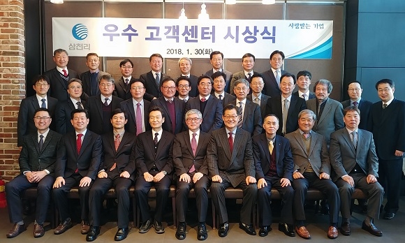 ▲ 삼천리 유재권 대표이사(왼쪽 5번째)와 삼천리 임직원 및 고객센터 대표들이 기념사진을 찍고 있다.ⓒ삼천리