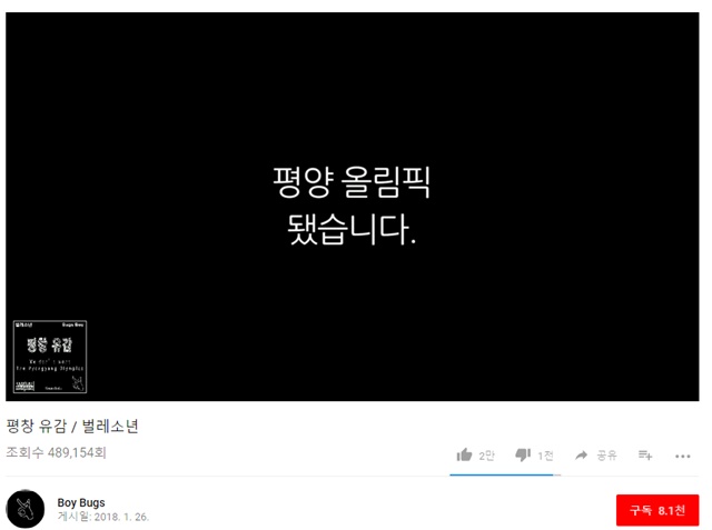 ▲ ⓒ사진=유튜브 캡처