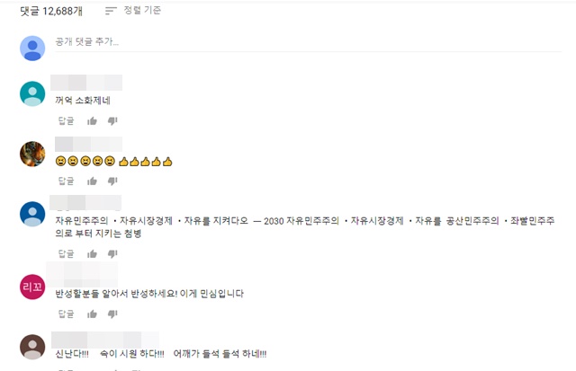 ▲ ⓒ사진=유튜브 캡처