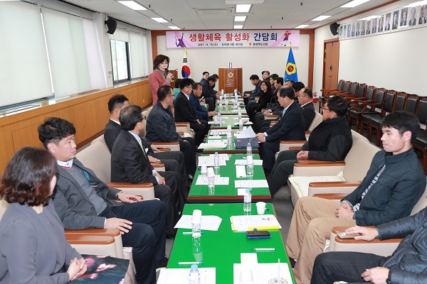 ▲ 지난해 11월 15일 김양희 충북도의장이 청주시 학교시설 사용 동호회 대표 및 임원진 30여명과 가진 간담회에서 학교시설 사용료 부과상 문제점 및 개선방향 등에 대한 의견을 청취하고 있다.ⓒ충북도의회