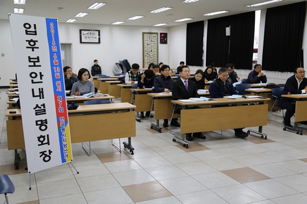 ▲ 충북도선거관리위원회가 31일 충북지사 및 교육감선거를 앞두고 입후보 설명회를 열고 있다.ⓒ충북도선거관리위원회