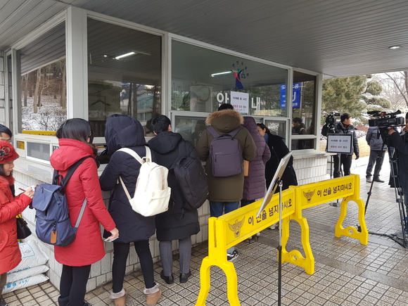 ▲ 다음달 5일 열리는 '삼성 뇌물사건' 항소심 선고공판의 방청권 응모가 31일 오전 10시부터 오후 2시까지 서울법원종합청사 정문초소에서 진행된다. 사진은 방청권 응모를 위해 시민들이 대기하고 있는 모습. ⓒ연찬모 기자