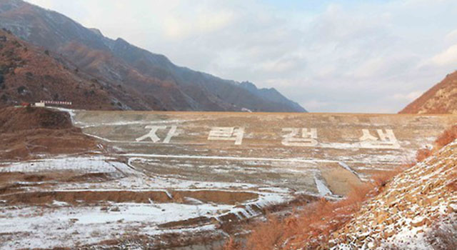 과거 북한이 '고난의 행군' 시기에 건설한 중소형 수력 발전소 가운데 하나인 원산군민발전소. 수력 발전소인데 물이 부족하다. ⓒ연합뉴스. 무단전재 및 재배포 금지.