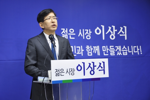 ▲ 더불어민주당 이상식 전 국무총리실 민정실장이 1일 대구시장 출마를 선언했다.ⓒ이 후보 측