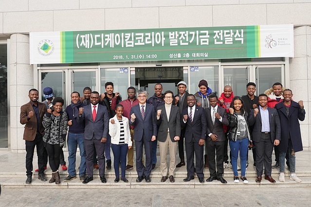 ▲ 대구대는 해외 저개발국가 지원재단인 (재)디케이킴코리아에 기증물품 및 재단기탁금을 전달했다.ⓒ대구대학교