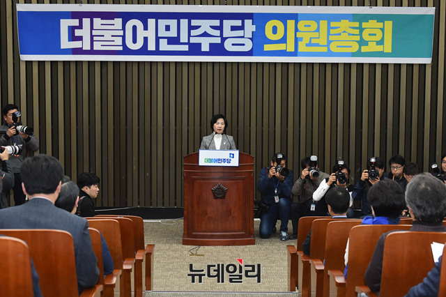 ▲ 더불어민주당은 1일 의원총회를 열어 개헌 문제를 논의했다. ⓒ뉴데일리 이종현 기자