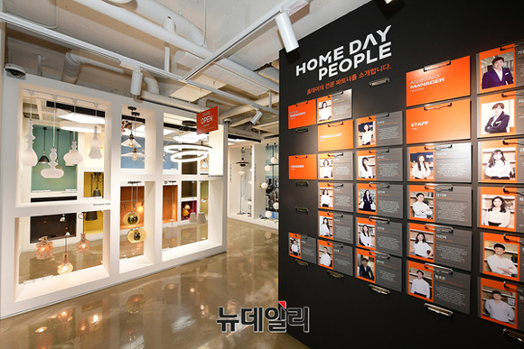 ▲ 유진기업 홈데이 잠실점.ⓒ정상윤 기자